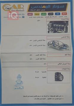 نیسان سێنترا